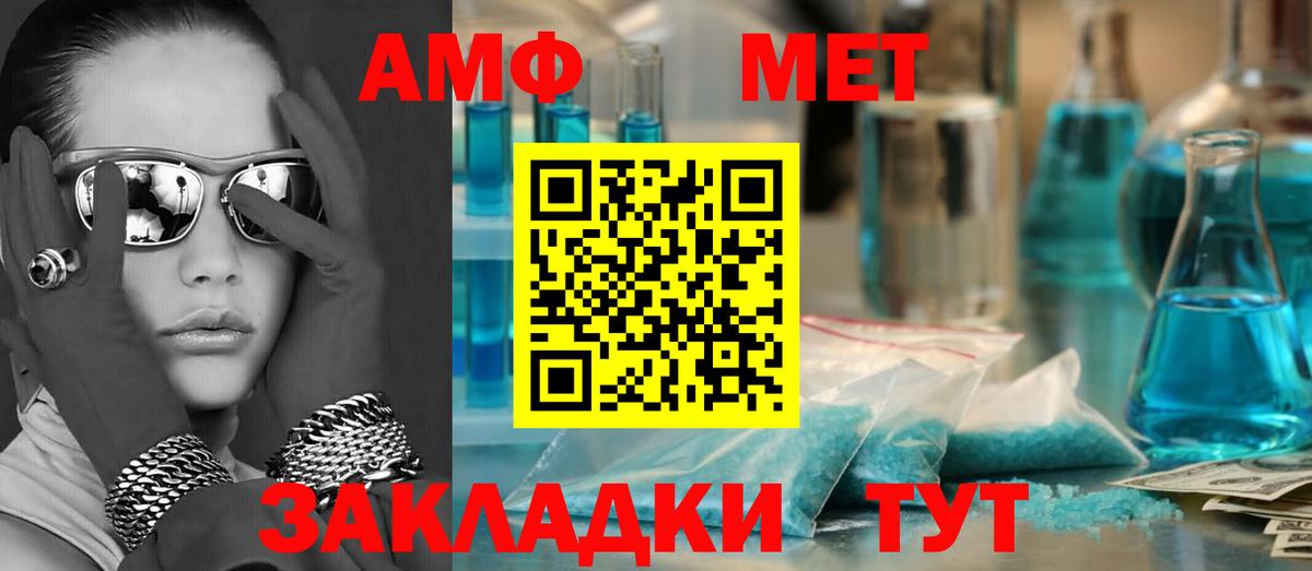 Самара  АМФ  АМФЕТАМИН  Amphetamine Розовый  Вход с VPN 