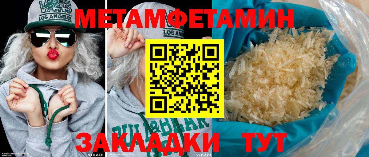 Марихуана  Самара  МЕФ   ГАШИШ  Вход с VPN  КОКАИН 