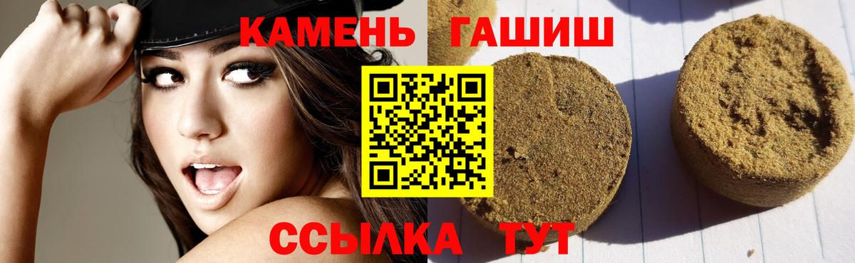 ГАШИШ hashish Самара