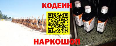 эйфоретик Гатчина