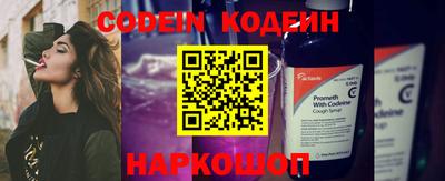 эйфоретик Гатчина