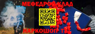 мяу мяу мука Гагарин