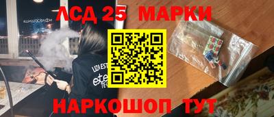 бутират Гай