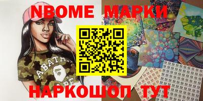 бутират Гай