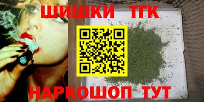 бутират Гай