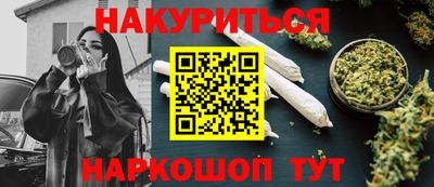 мяу мяу мука Гагарин