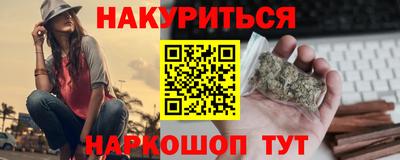 эйфоретик Гатчина