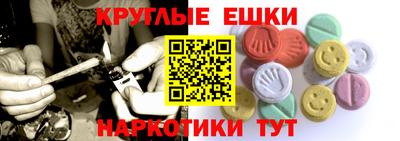 бутират Гай