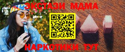 бутират Гай