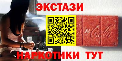 бутират Гай