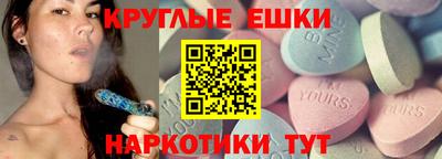 эйфоретик Гатчина