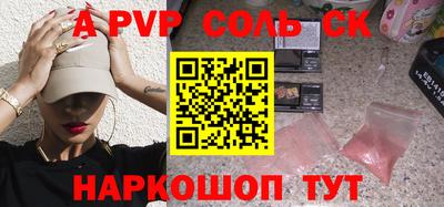бутират Гай