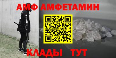 эйфоретик Гатчина