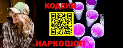 эйфоретик Гатчина