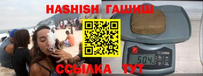бутират Гай