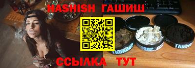бутират Гай