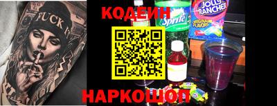 бутират Гай