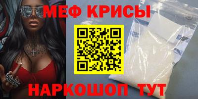 бутират Гай