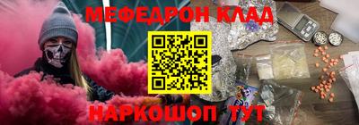 мяу мяу мука Гагарин