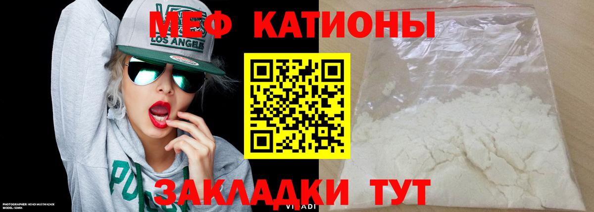 МЕФ  Вход с VPN  Самара  МЕФ VHQ 