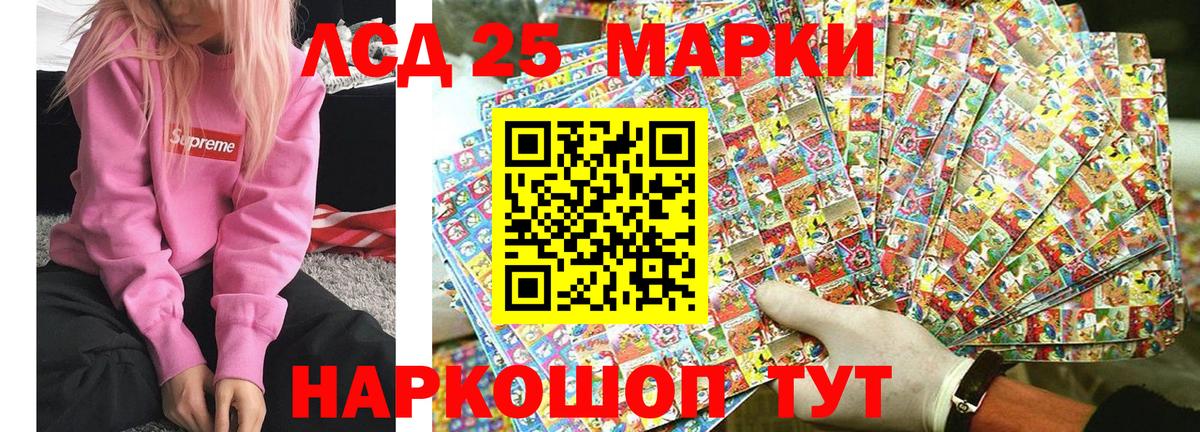 Самара  Марки N-bome 1,5мг  Марки N-bome  Вход с VPN 