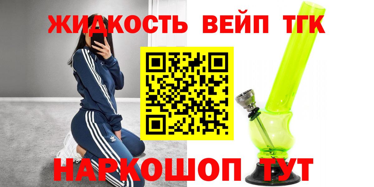 Дистиллят ТГК концентрат Самара