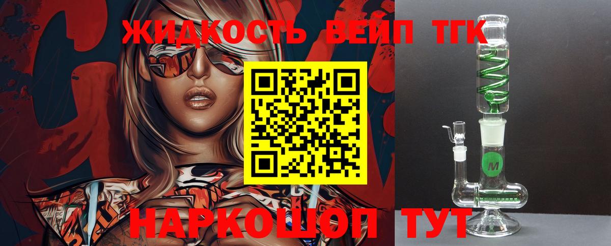 сколько стоит  Дистиллят ТГК гашишное масло  Вход с VPN  Самара 