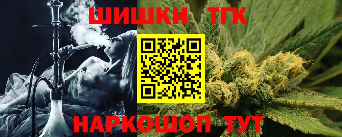 Конопля SATIVA & INDICA Самара